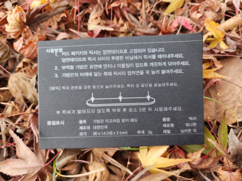 슬립픽서 이미지