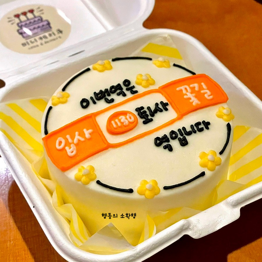 미니케이쿠 이미지
