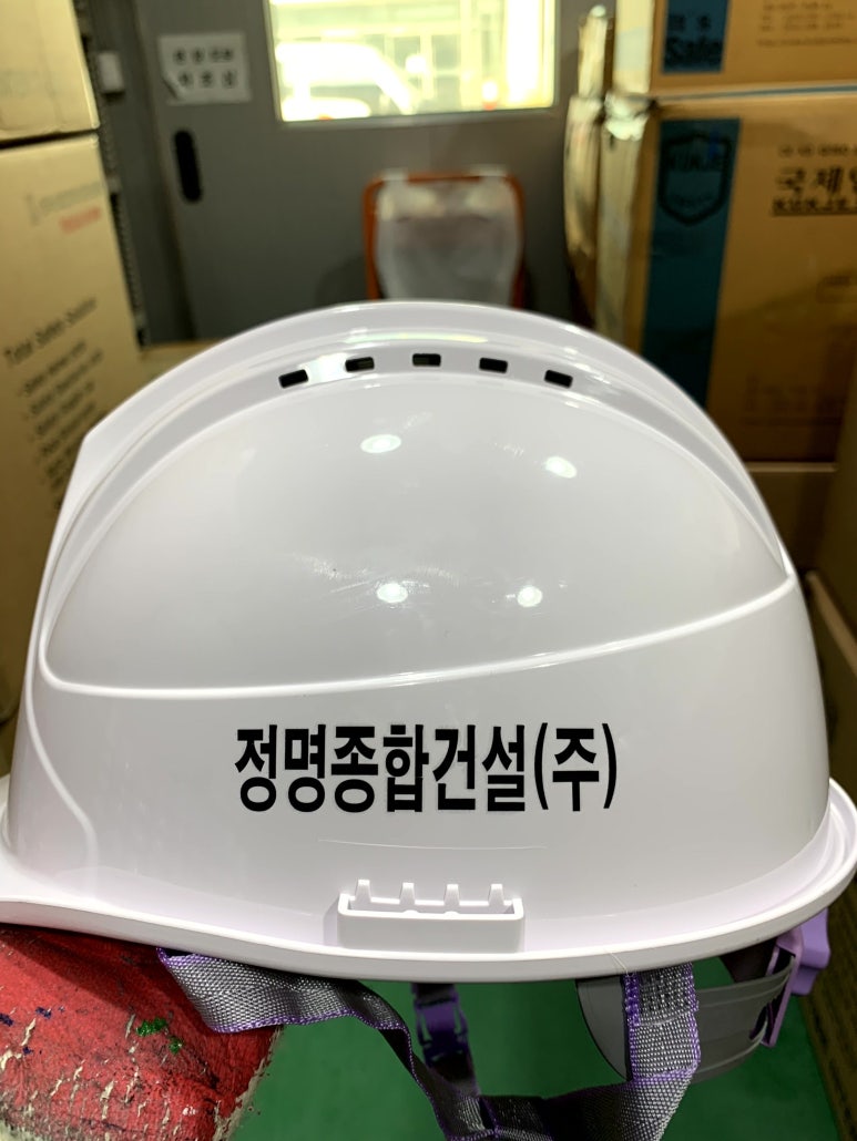 정명건설(주) 이미지