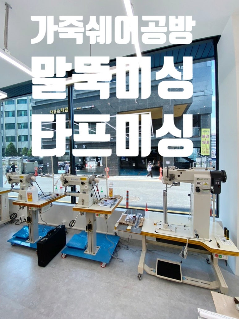 서일미싱 이미지