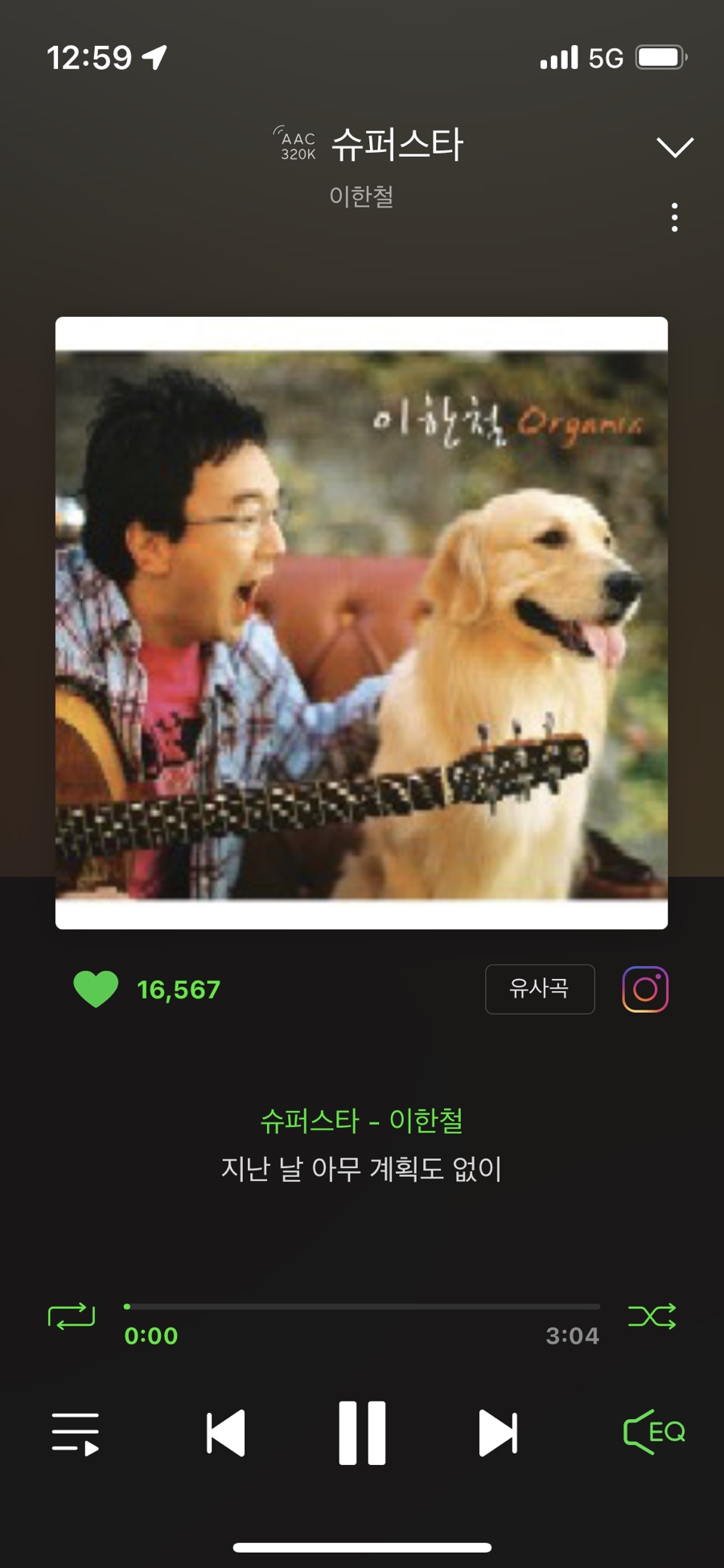 하시라도 이미지