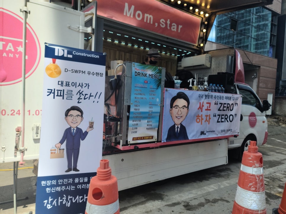쎈스건설 이미지