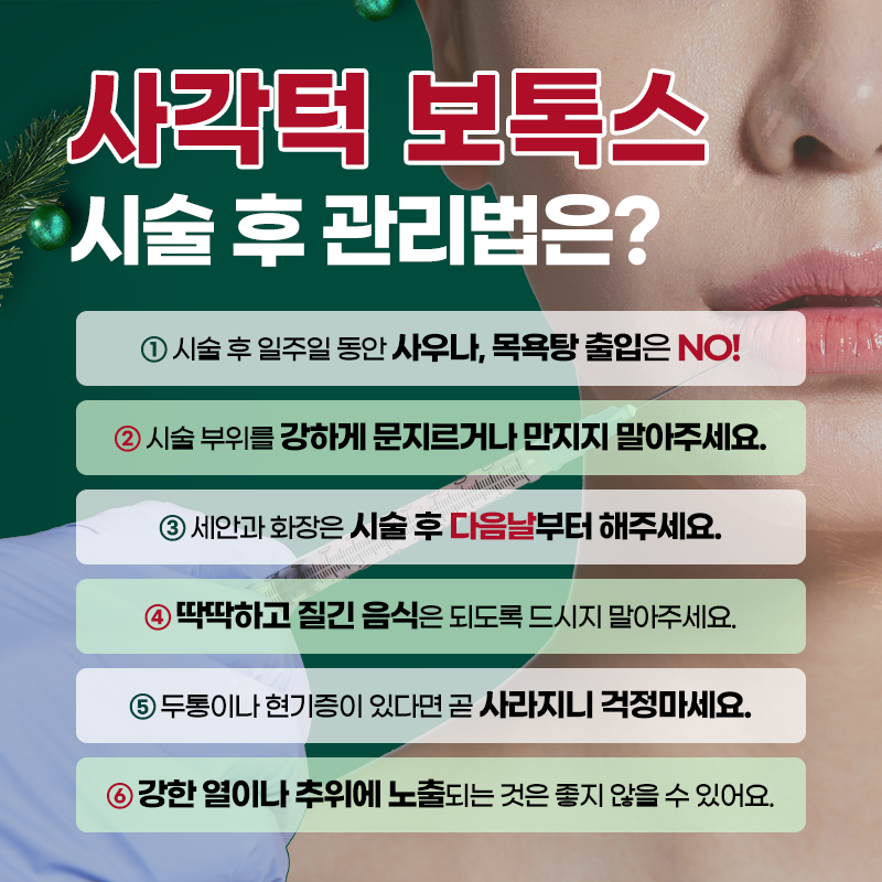 포항베리굿의원 이미지