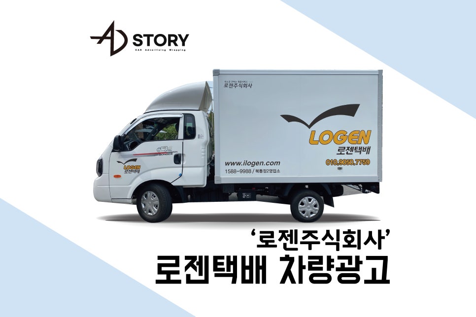 로젠주식회사 이미지