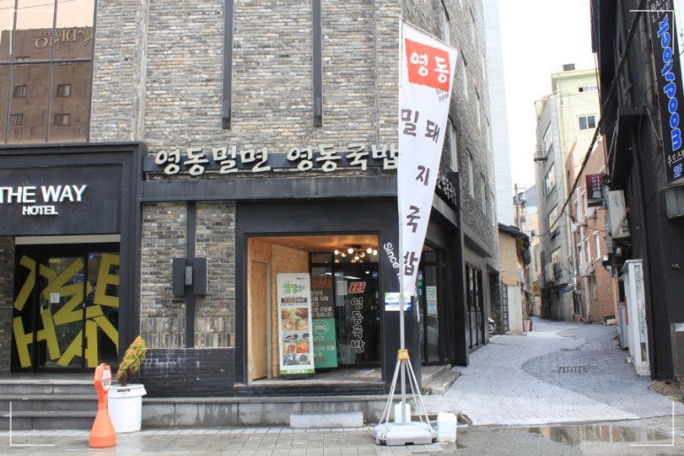 한뚝배기 돼지국밥 이미지