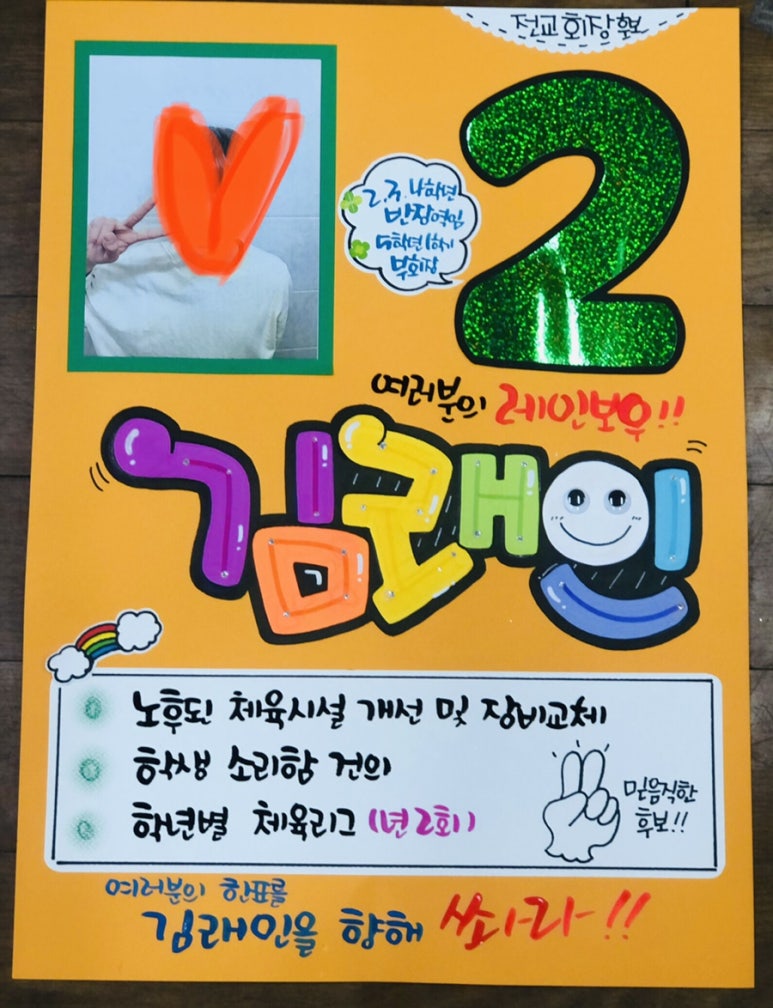 피오피캘리글씨천국 이미지