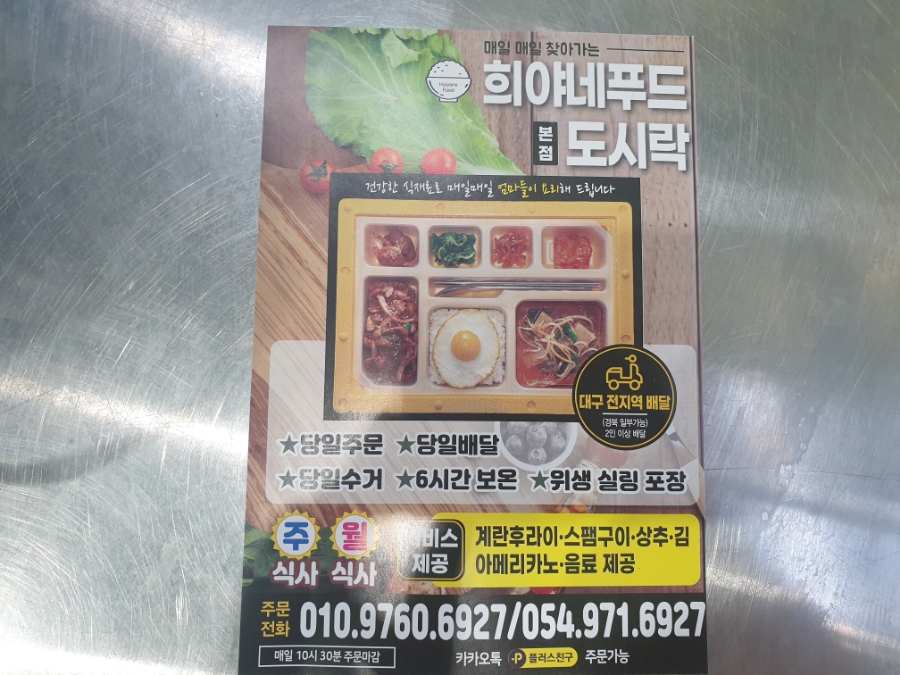 희야네인테리어 이미지