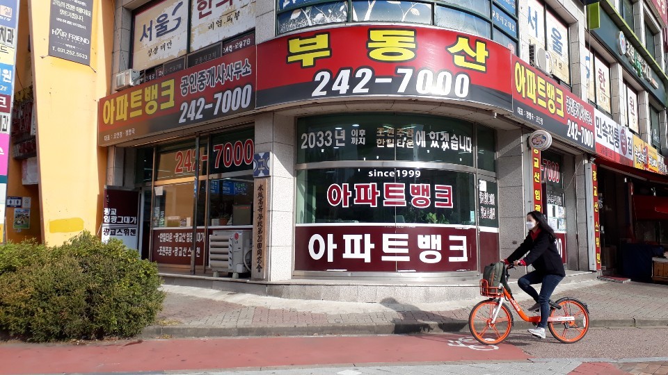 엔젤제과점 이미지