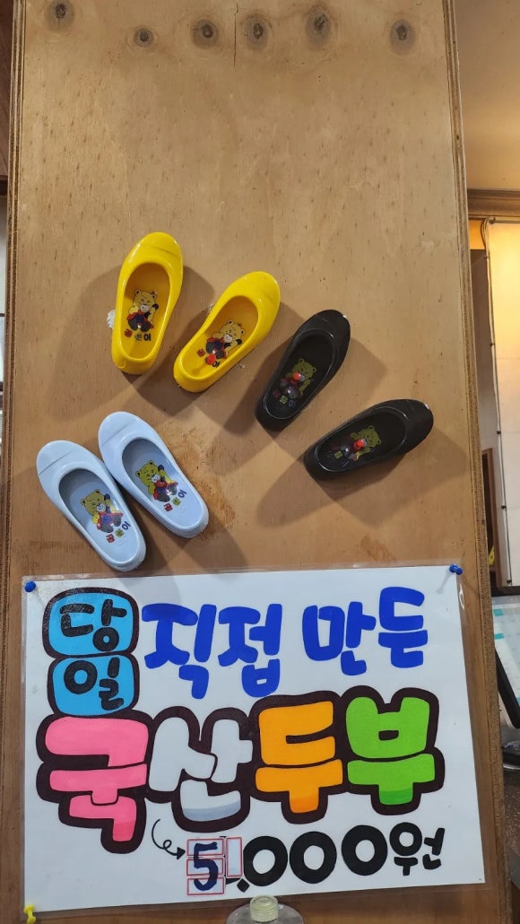 엄마보리밥 이미지
