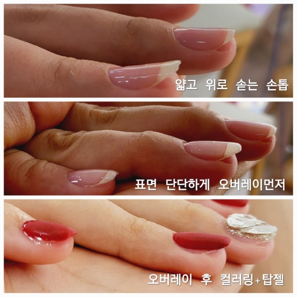 아리아리네일 이미지
