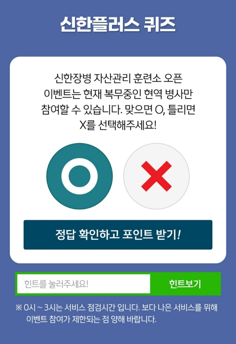위드자산관리 이미지