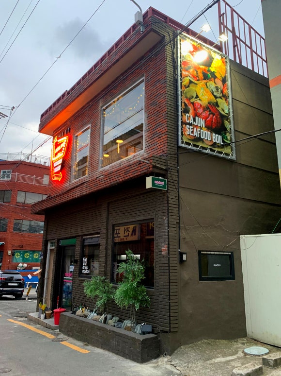 더보일링 이미지