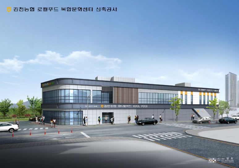 농협베이커리 이미지