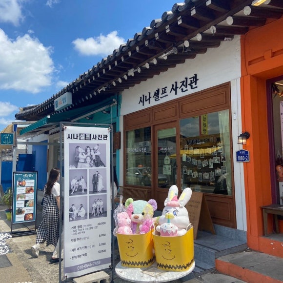 미인사진관 이미지