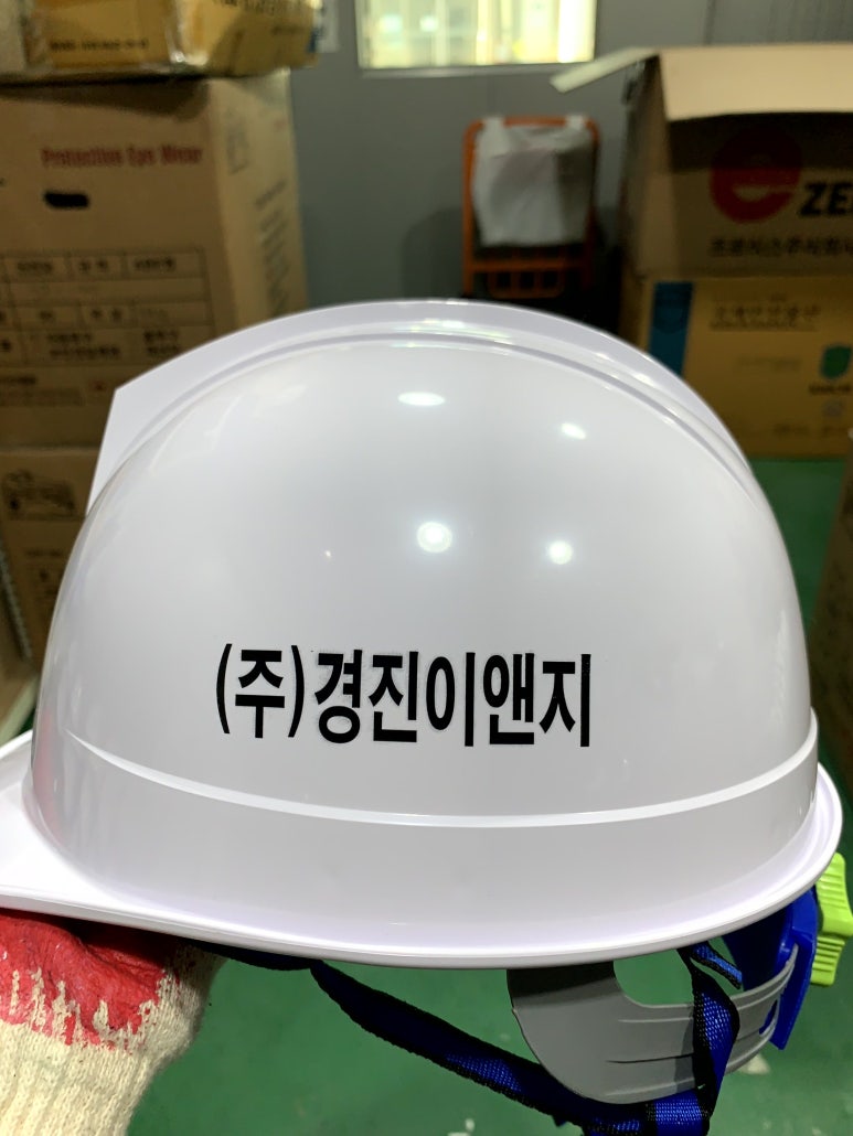 (주)경진이앤지 이미지