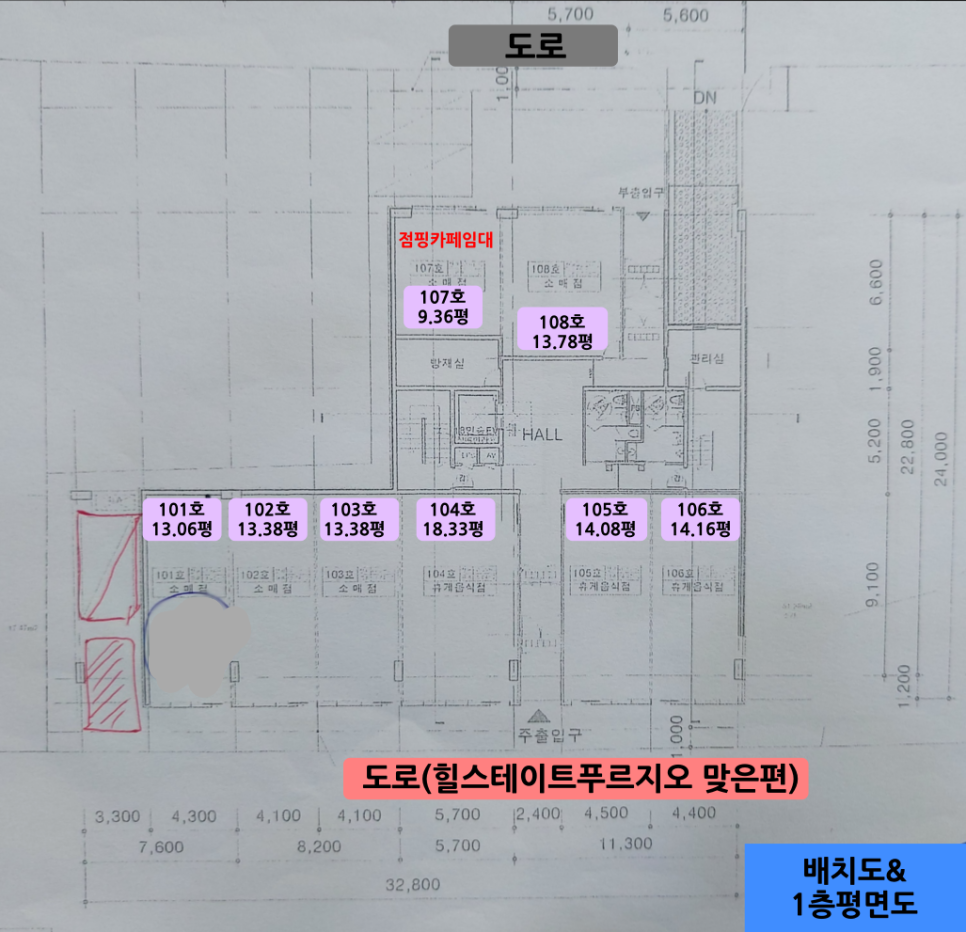 3층맥줏집 이미지