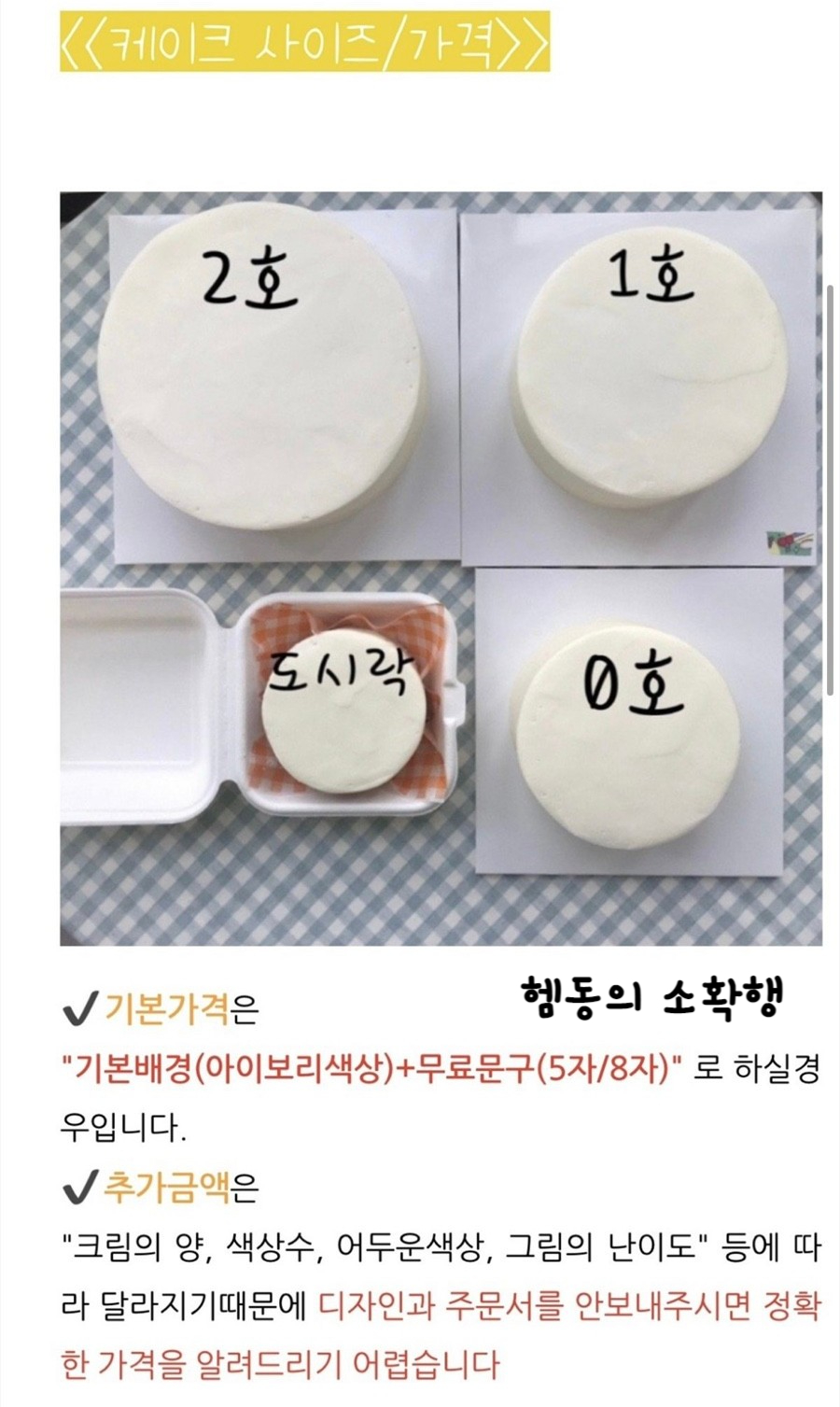 미니케이쿠 이미지