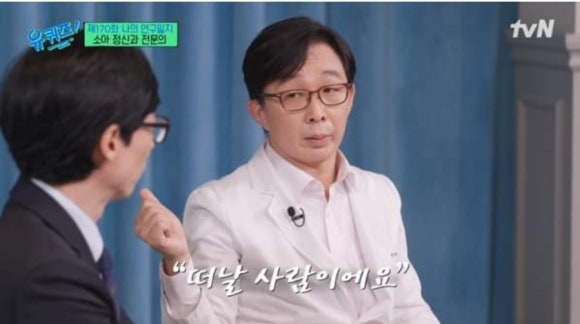 유키즈 이미지