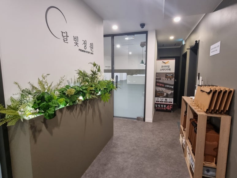 스터디카페달빛정원 이미지