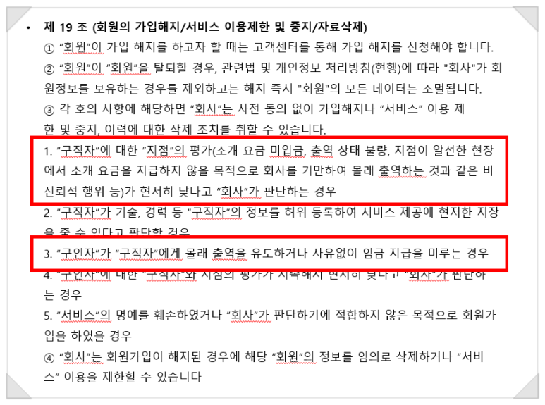 일가자인력대구 이미지
