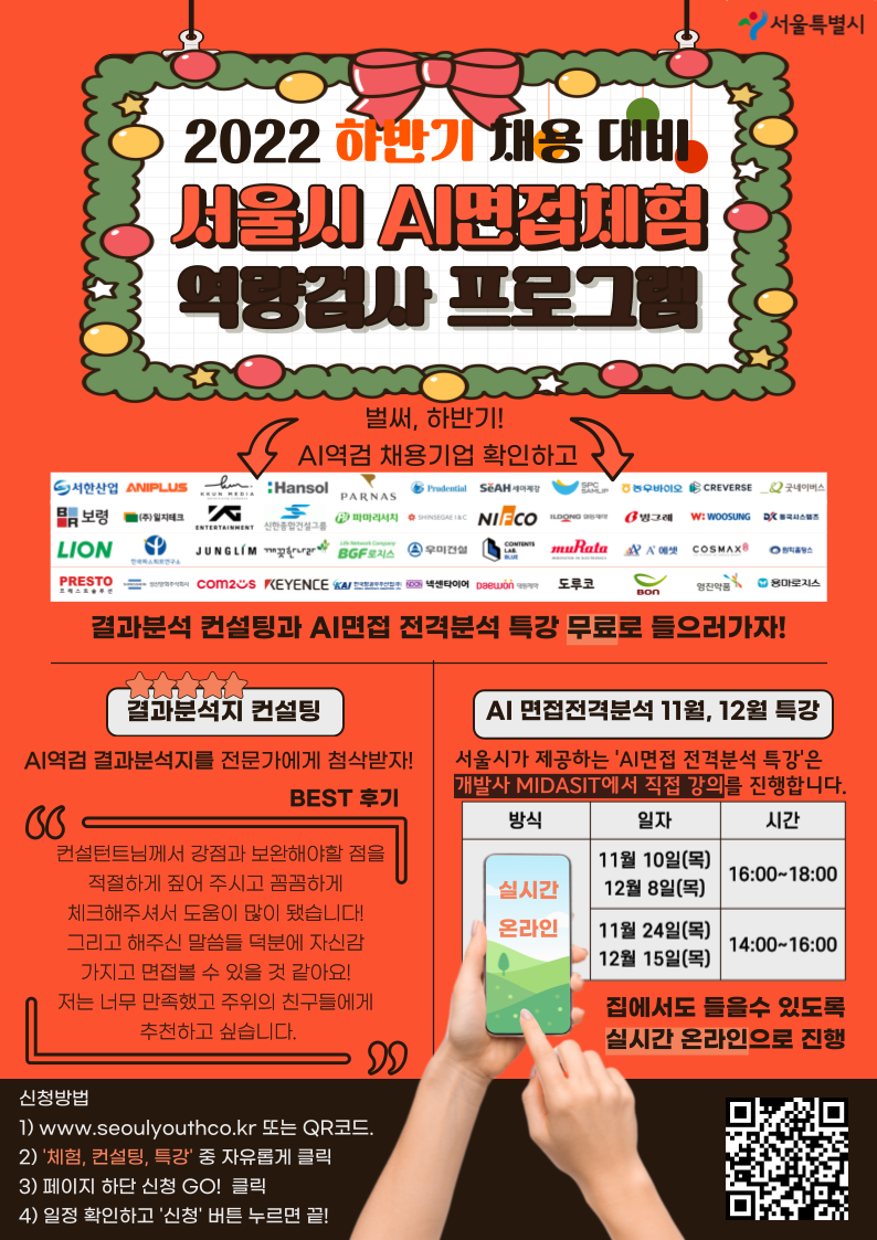 라면특강 이미지