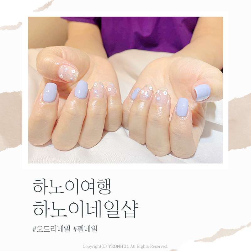 네일샵오드리 이미지