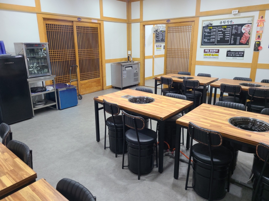 송학식당 이미지