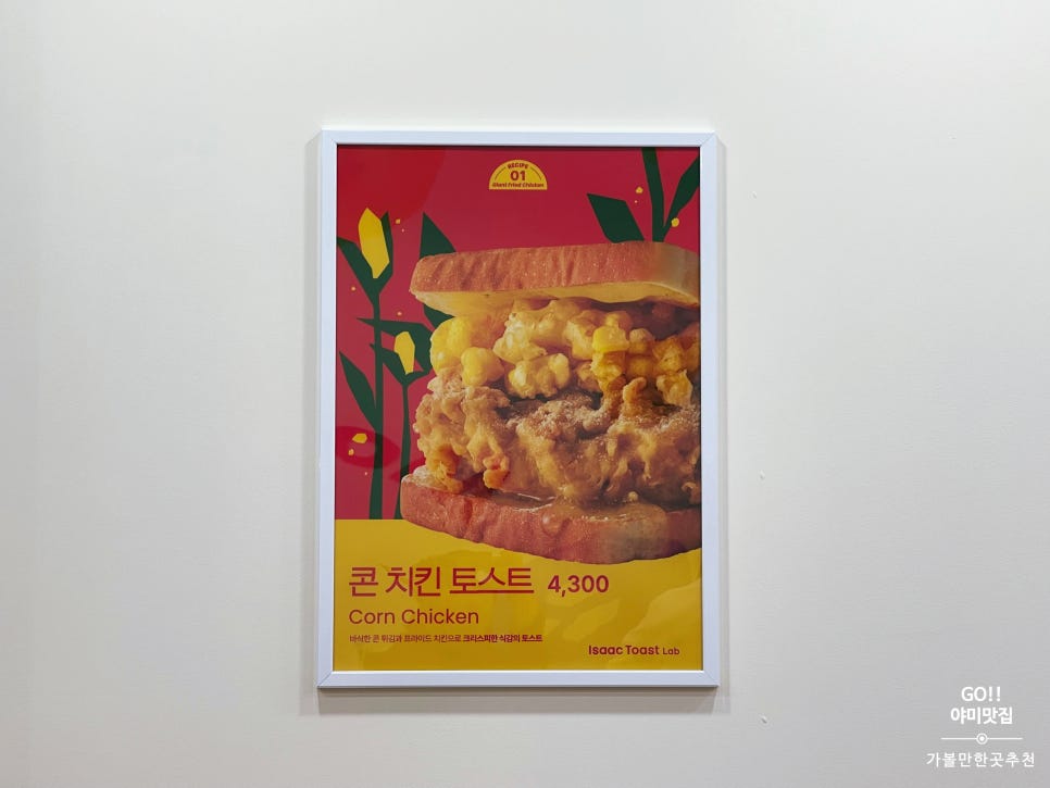 파리바게뜨한티역점 이미지