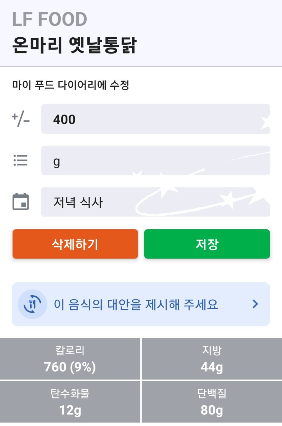 온마리옛날통닭 이미지