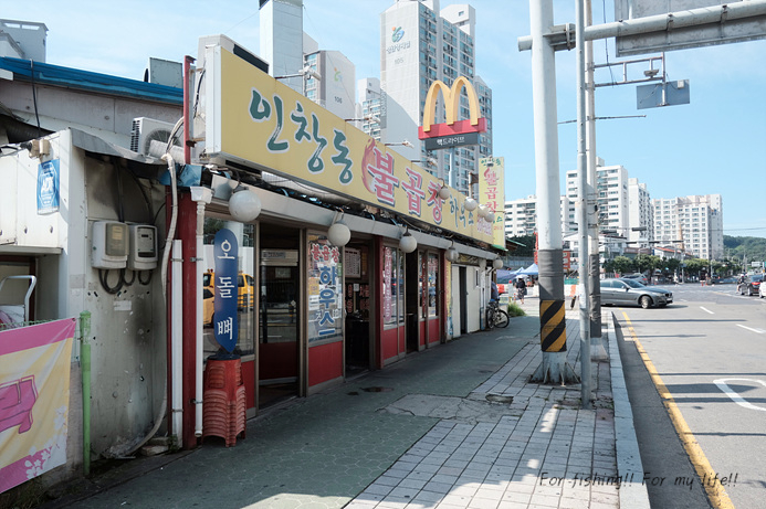 인창동불곱창하우스 이미지