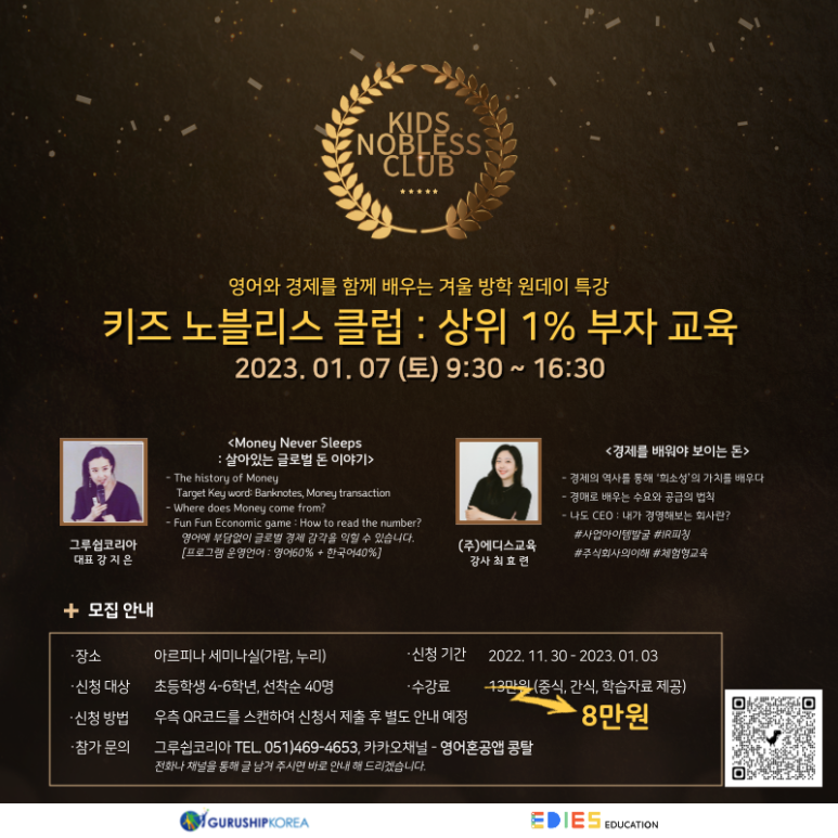 (주)에디스 이미지