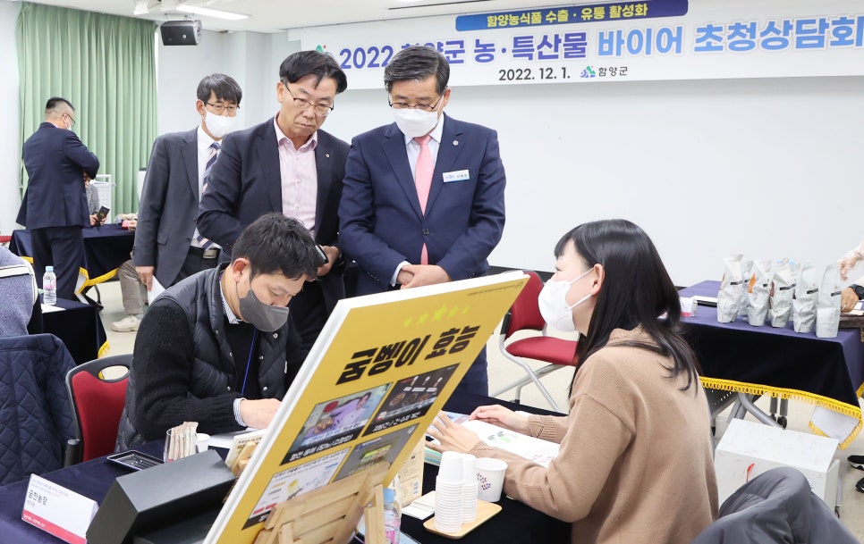 (주)지산식품 이미지