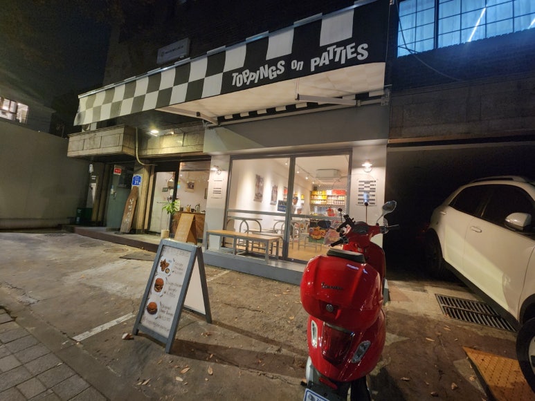 토핑스온패티스 이미지