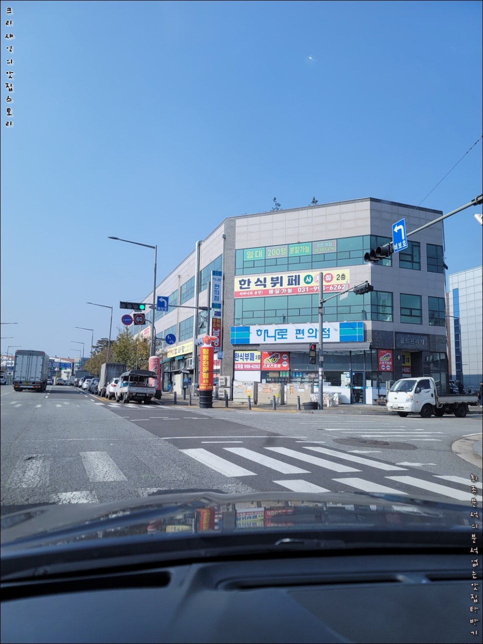 사계절한식뷔페 이미지