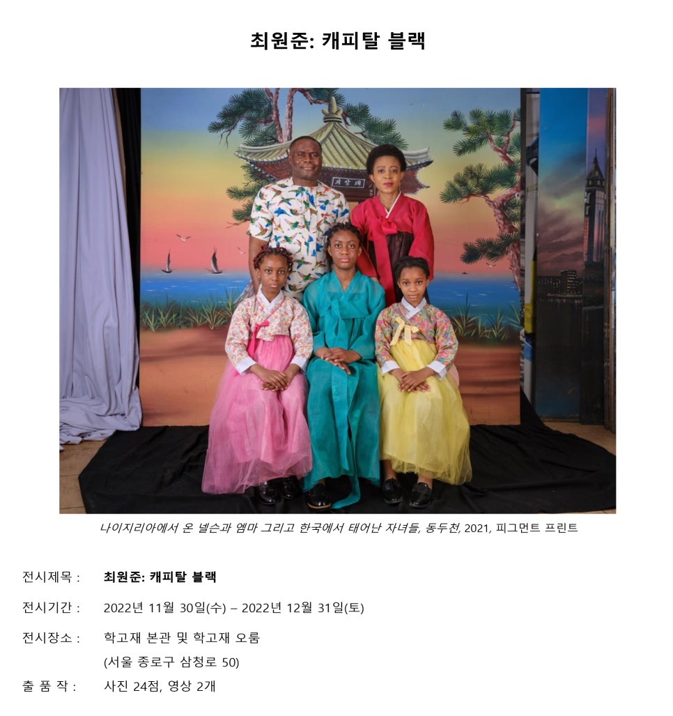스페이스아프로아시아 이미지