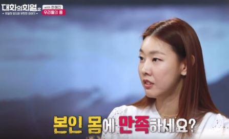 상인동헬스장민트고래짐 이미지