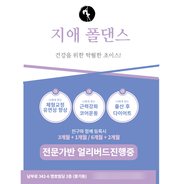 지애폴 이미지
