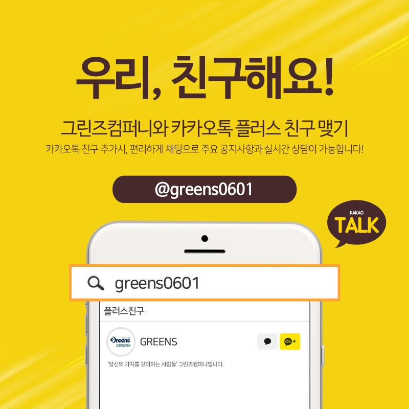 위컴퍼니 이미지