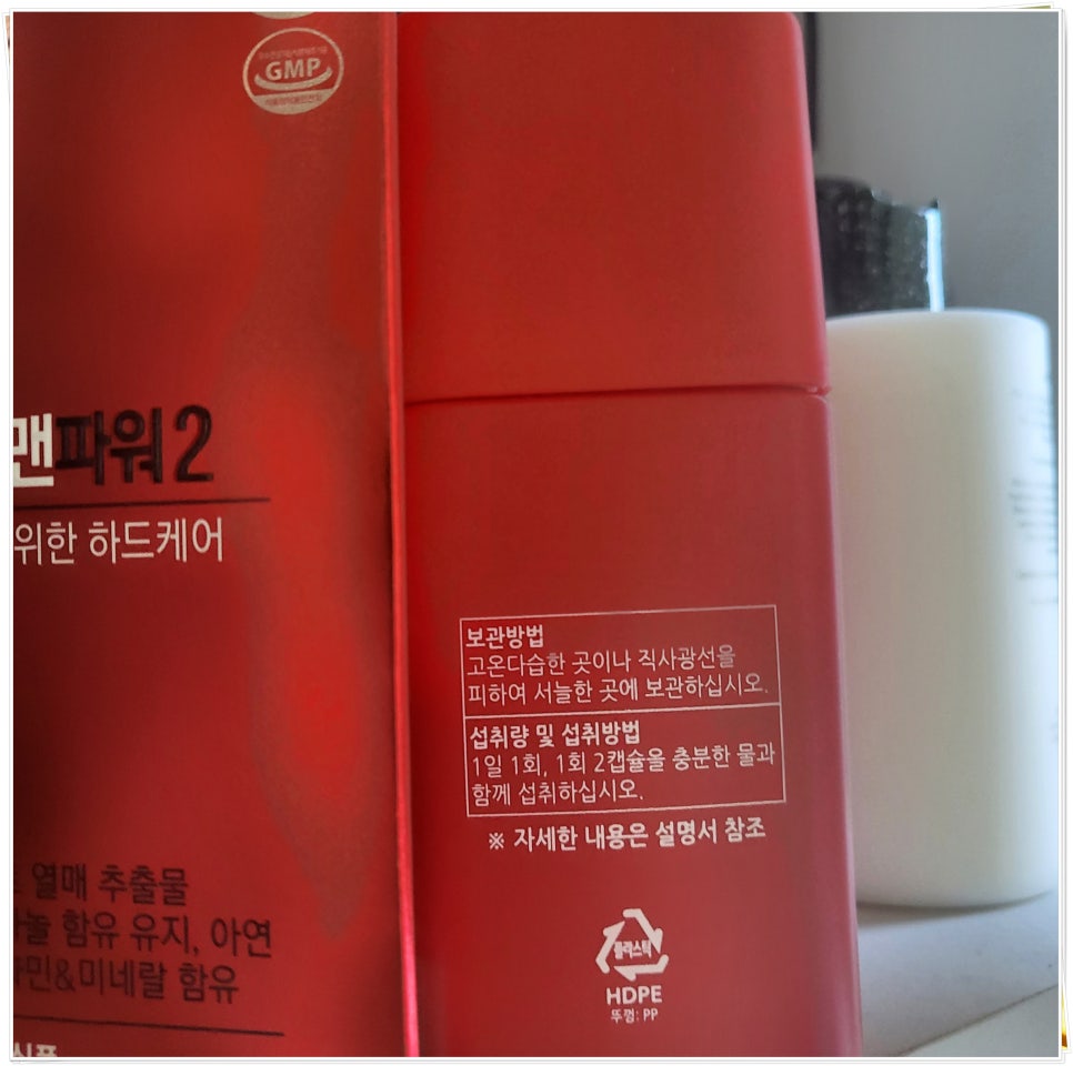 뉴트올로지 이미지