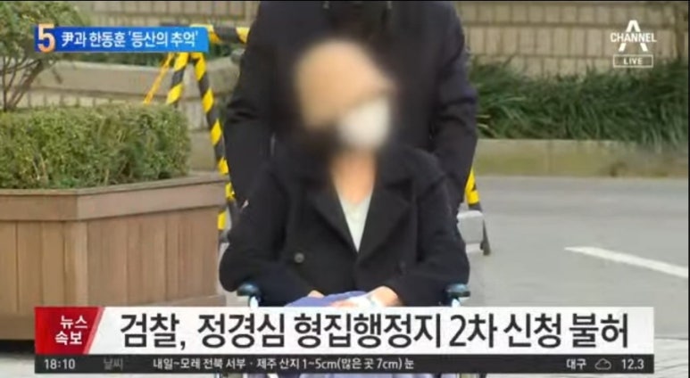 경심이네 이미지