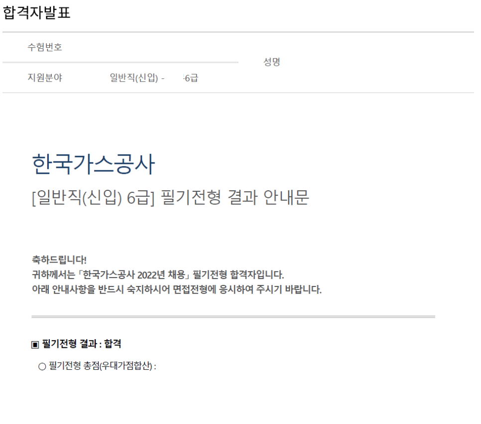 비앤디에듀 이미지