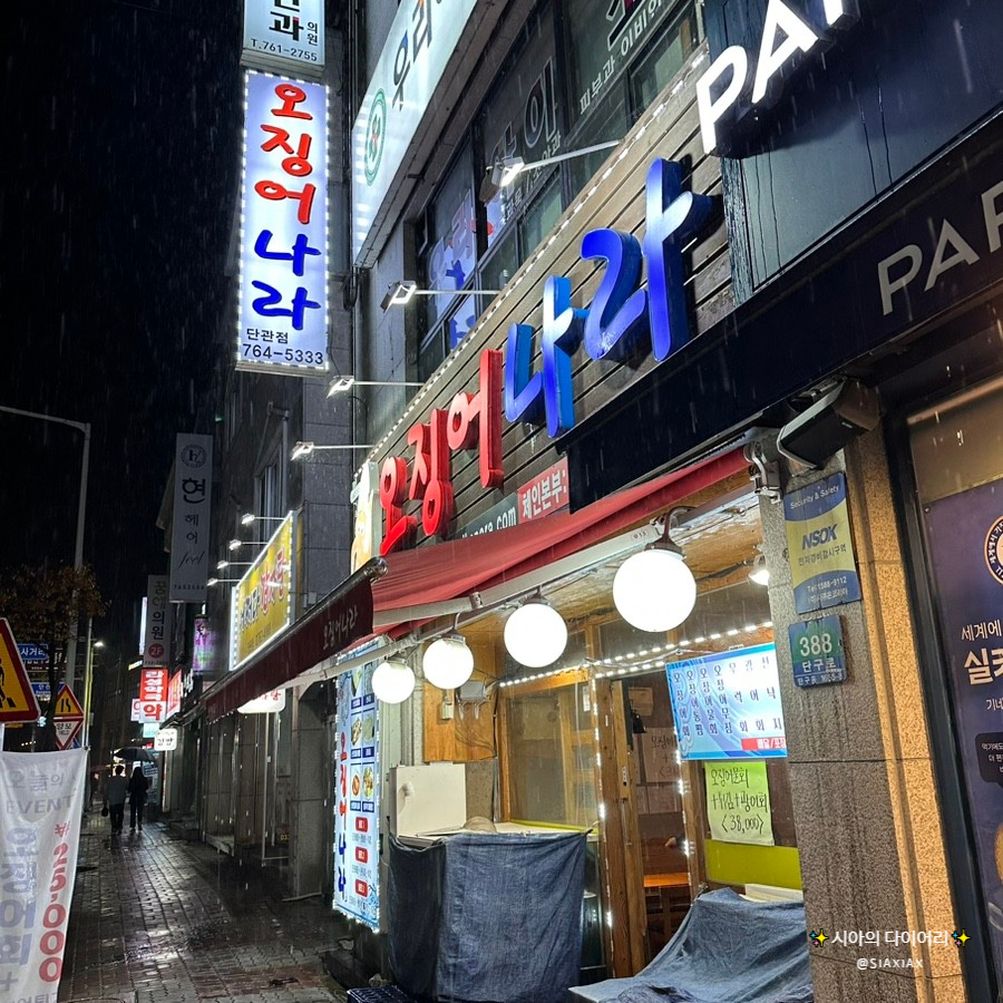 파리바게트단관점 이미지