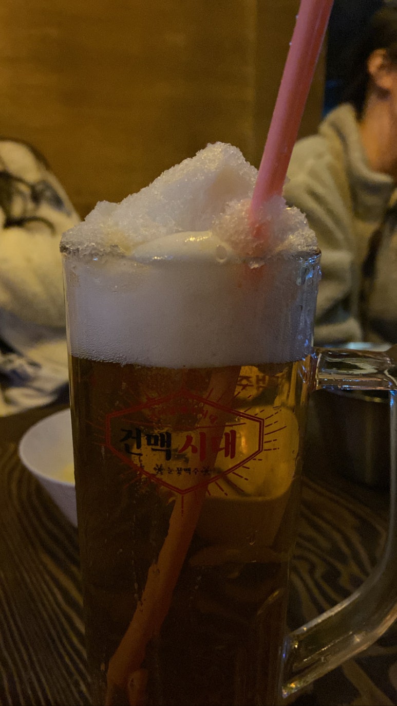 건맥시대 이미지