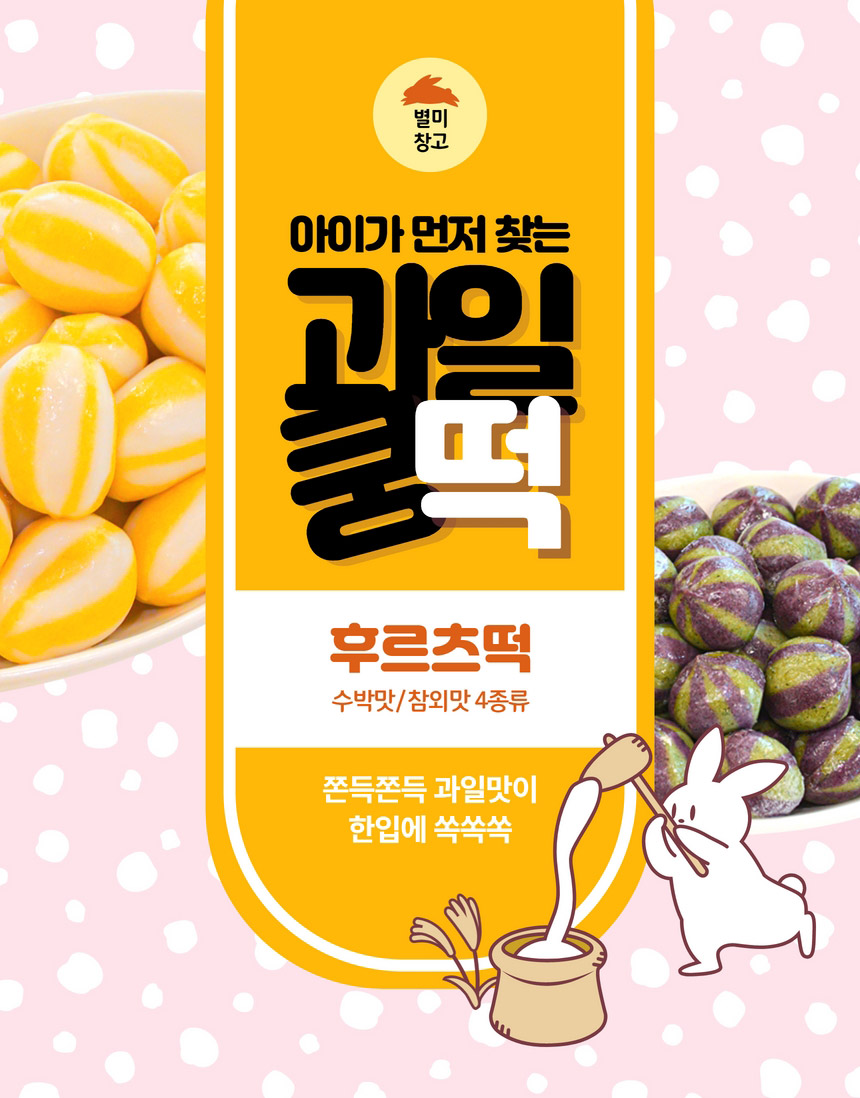 국민후르츠 이미지