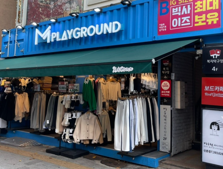 엠플레이그라운드 이미지