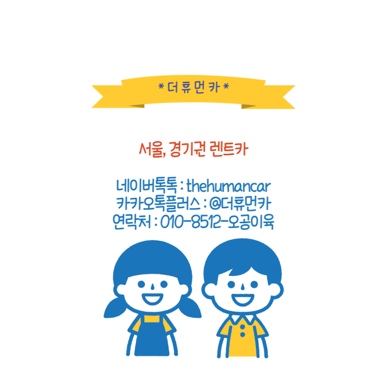 더휴먼카성수 이미지