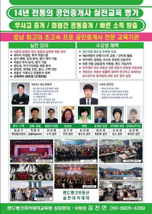 뱅크랜드 이미지