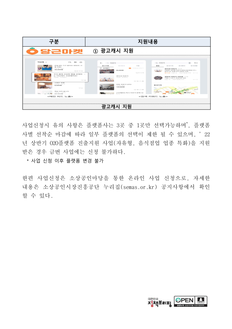 담세무회계 이미지