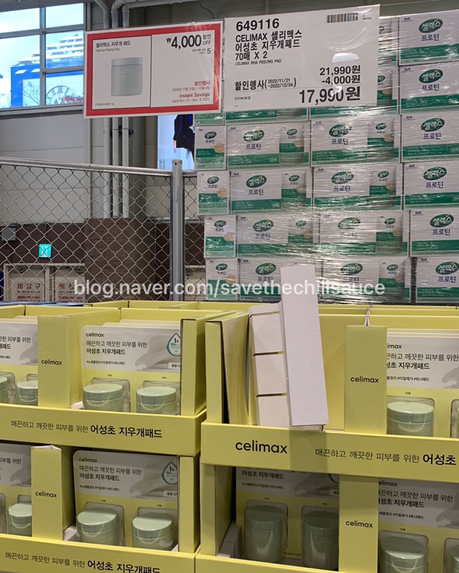 헤라 스킨앤바디 이미지