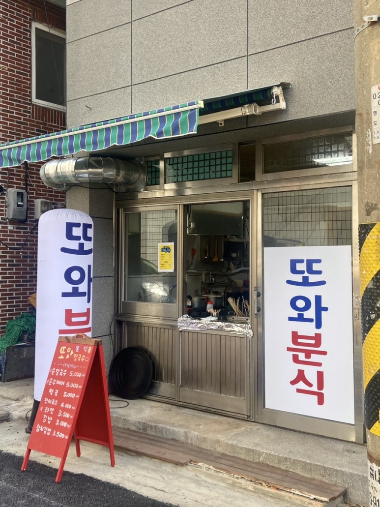뽀숑폰 이미지